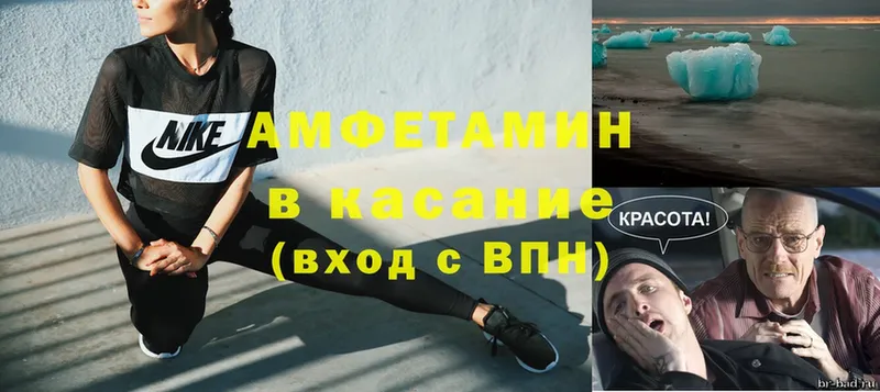 OMG   Копейск  Амфетамин Розовый 