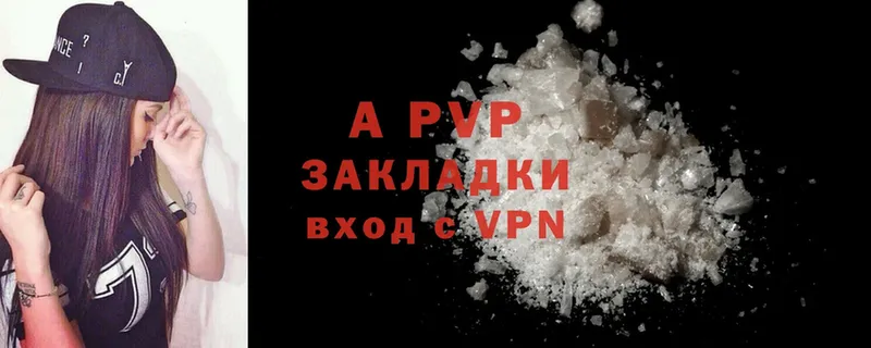 продажа наркотиков  Копейск  A PVP СК 