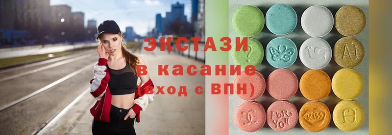 ОМГ ОМГ   Копейск  Ecstasy диски  цена наркотик 