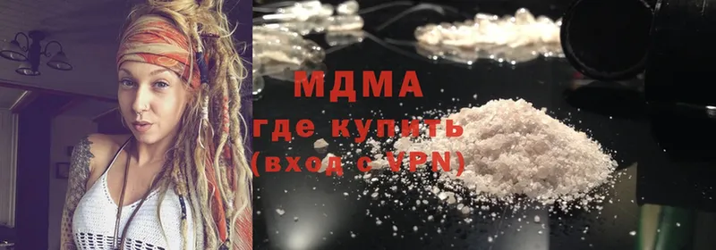 hydra как зайти  Копейск  MDMA молли  купить  